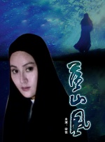 丁香六月婷婷综合